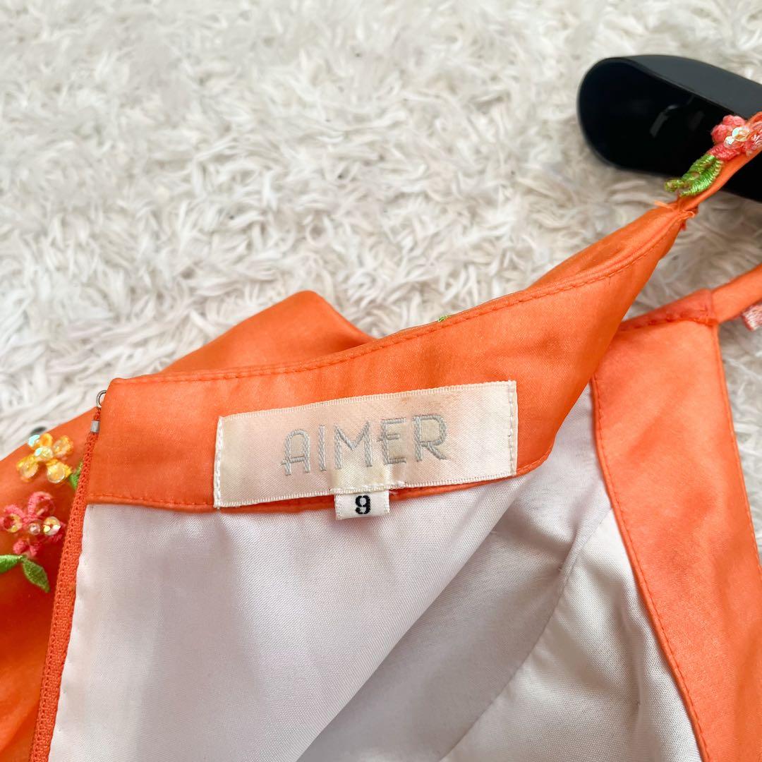 AIMER カラードレス カクテル 刺繍 花柄 フラワー　チュール オレンジ 9