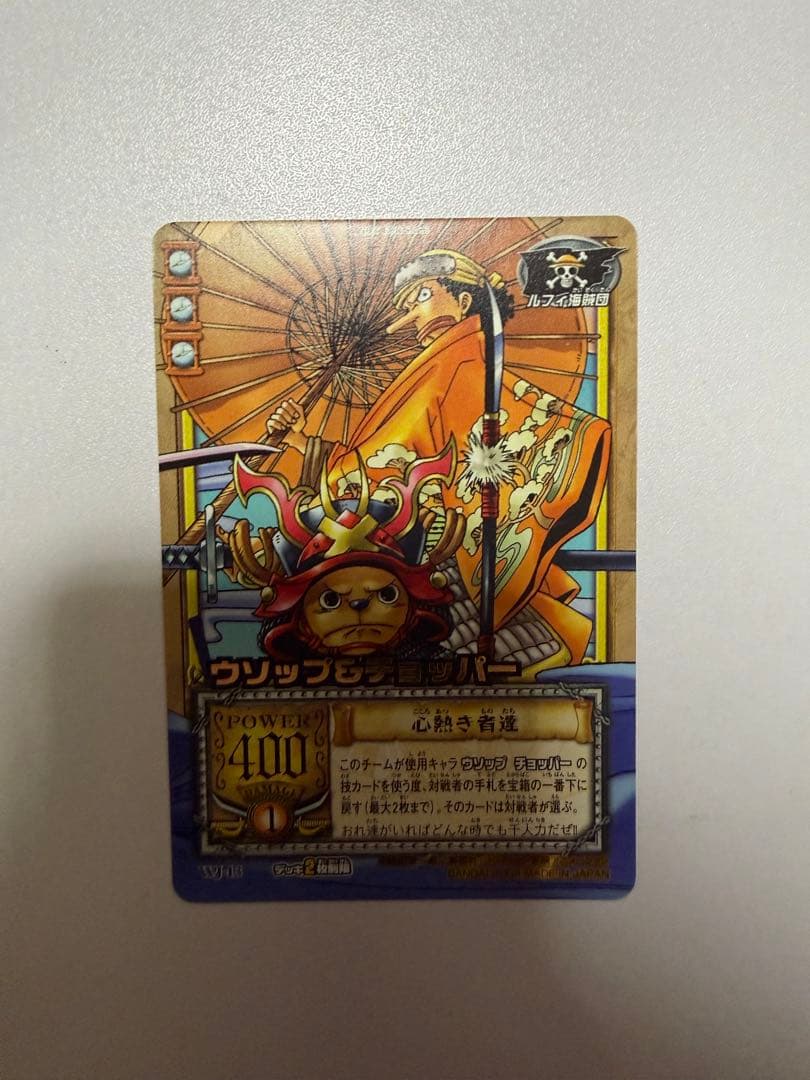 【希少】　旧ワンピースカード　2004年限定品　ルフィ海賊団5枚セット