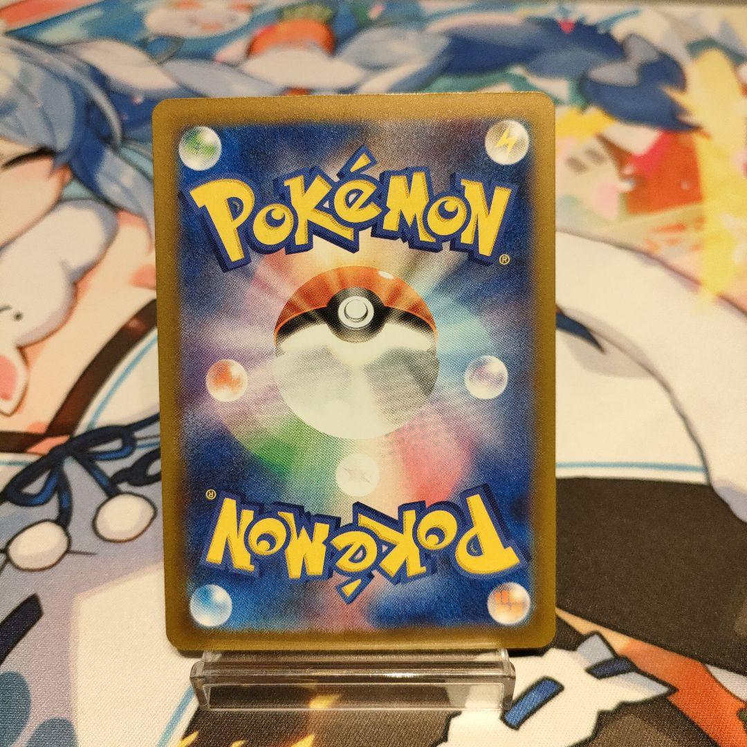 ロケット団のミュウツーex SAR MEGAドリームex