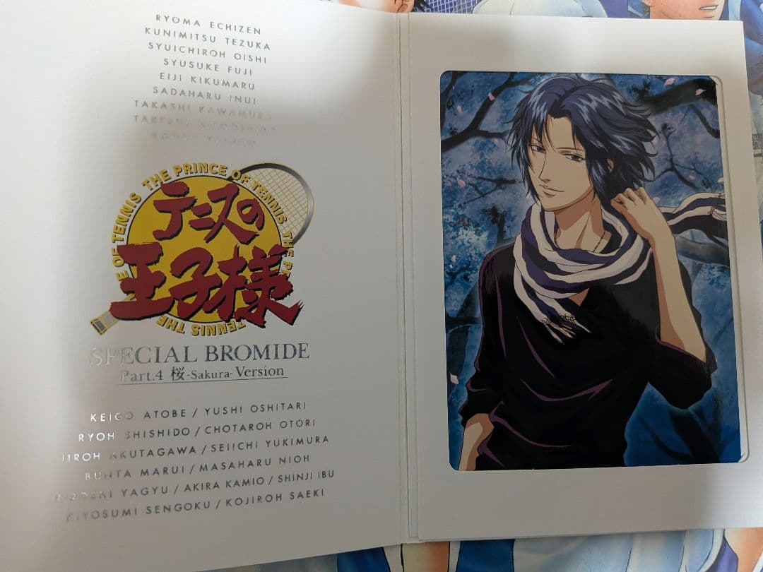 入手困難☆テニスの王子様ブロマイド☆幸村精市 プライベートリアル テニプリ