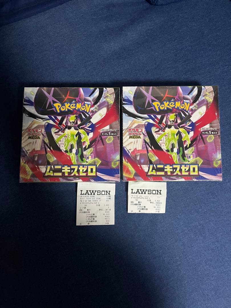 ムニキスゼロ 新品未開封BOXシュリンク付き　MEGA拡張パック