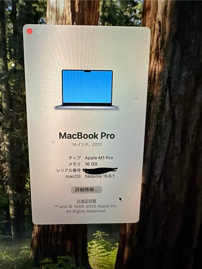 MacBook本体 MacBook Pro 14 2021