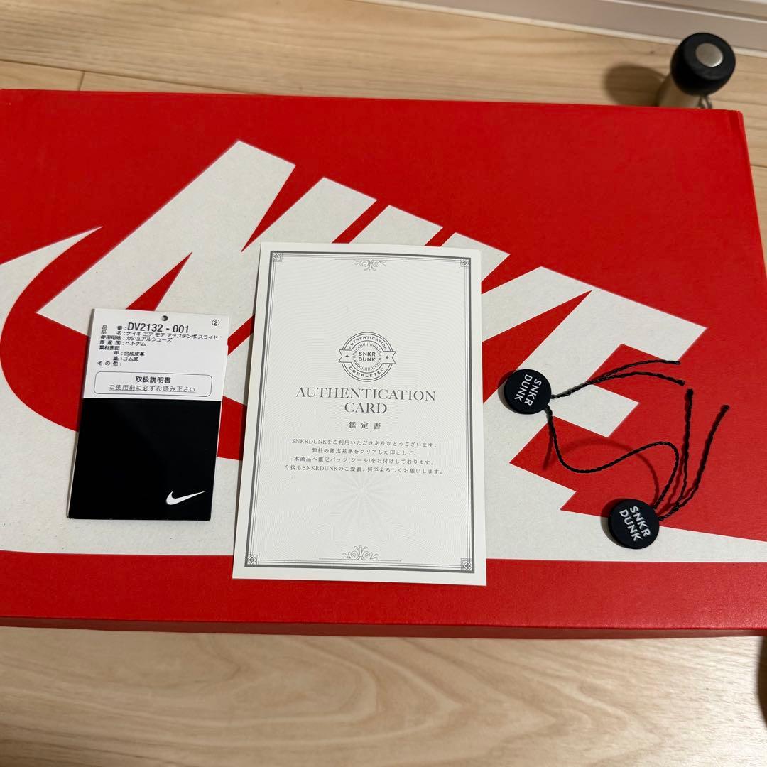 Nike Air More Uptempo Slide モアテンサンダル