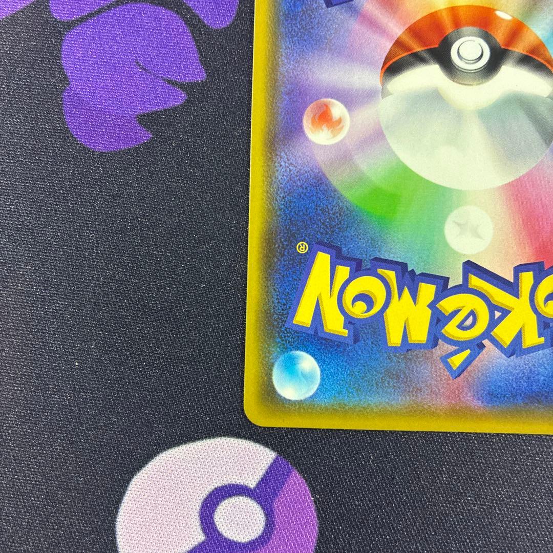 ポケモンカード カナザワのピカチュウ PROMO 144/S-P