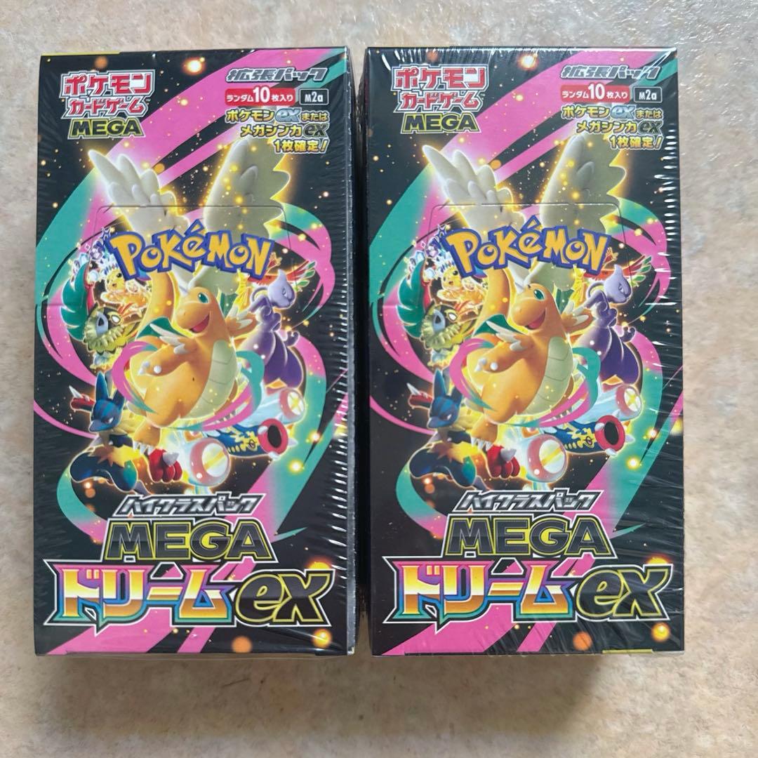 ポケモンカードゲーム ハイクラスパック MEGAドリームex BOX（2個）