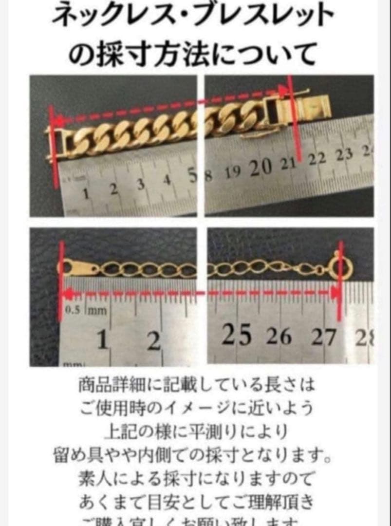 ★(C021016) K18ネックレス アジャスター留具 18金 YG