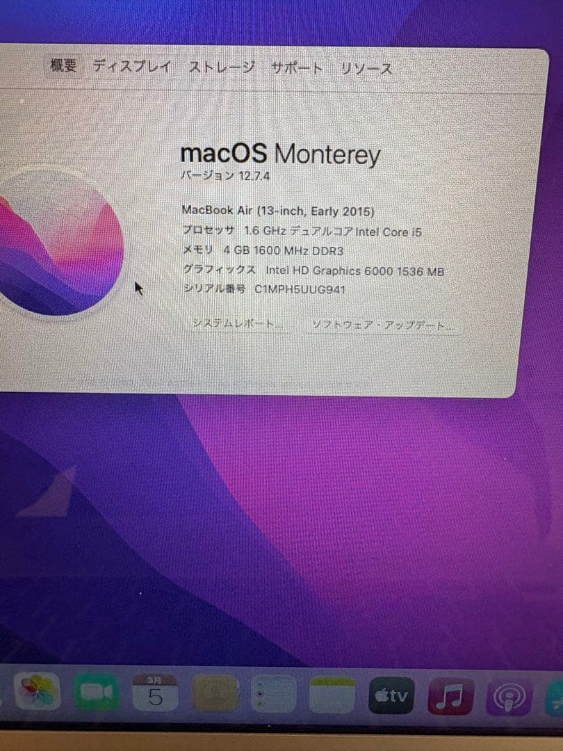 MacBook Air 13 256GB 電源ケーブル　 箱付き