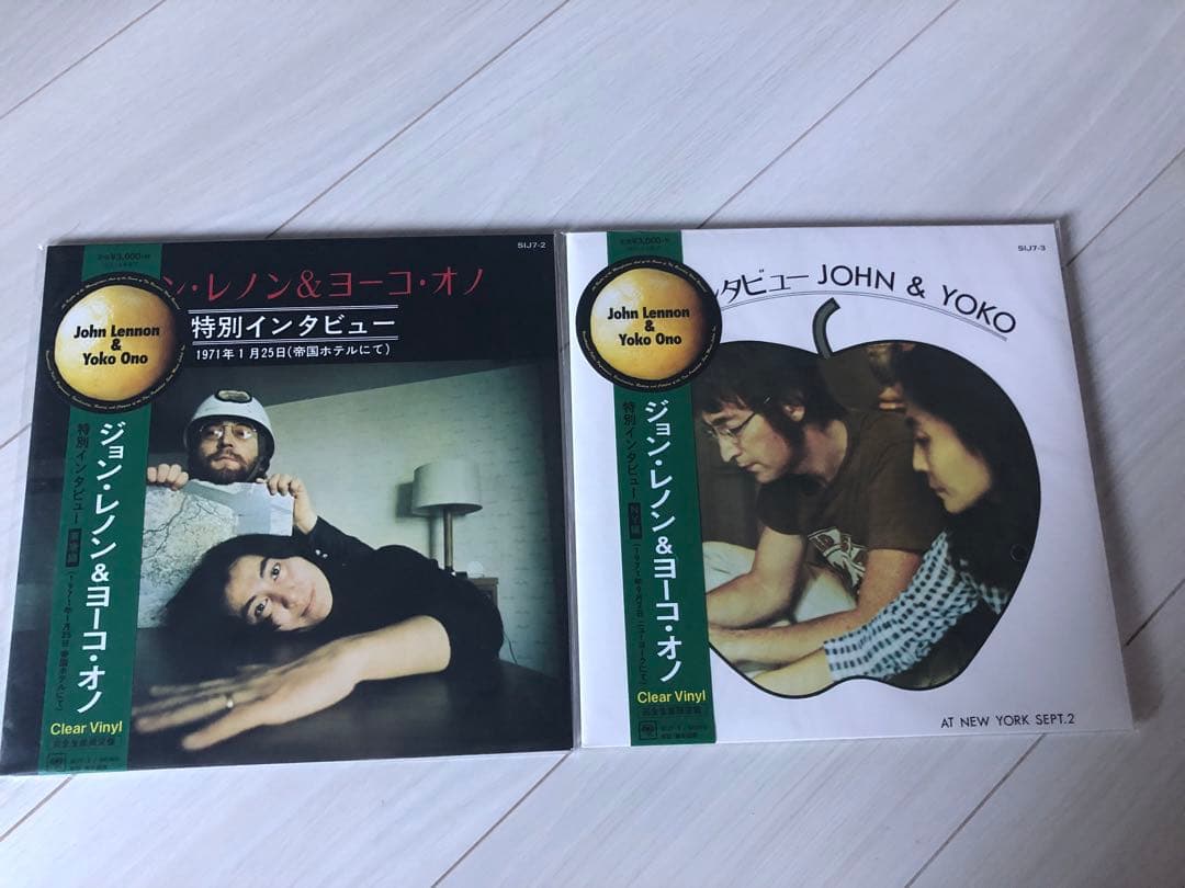 新品　ジョンレノン　ヨーコオノ JOHN&YOKO インタビューレコード　2枚