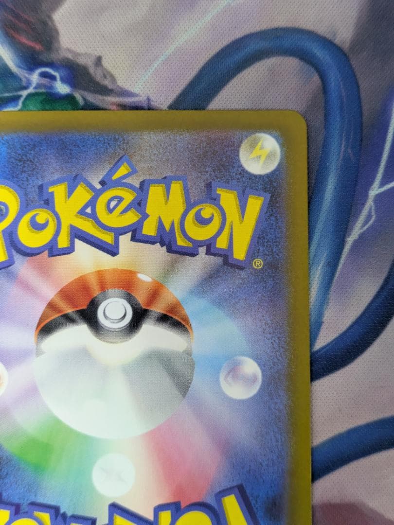 メイのはげまし　SAR　ポケカ