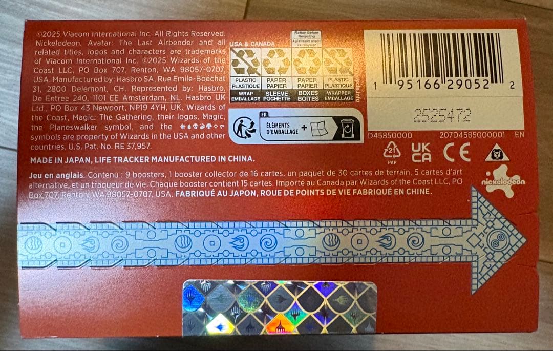 アバターコマンダーバンドルATATAR Commnder's Bundle未開封