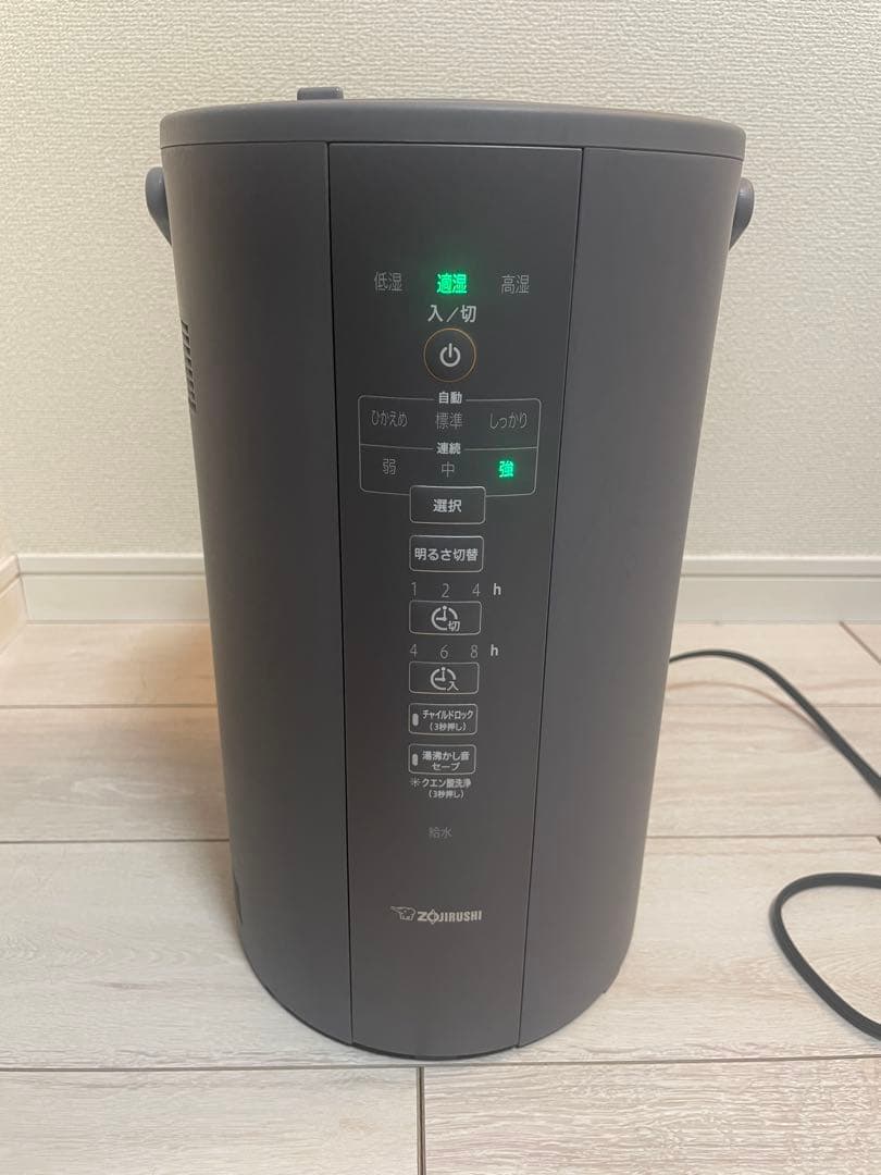 象印 加湿器 EE-DC50-HA ZOJIRUSHI
