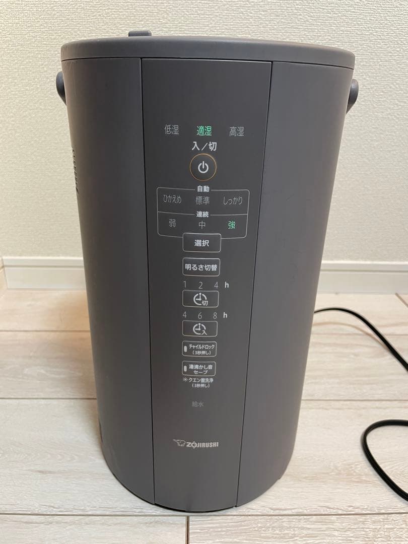 象印 加湿器 EE-DC50-HA ZOJIRUSHI