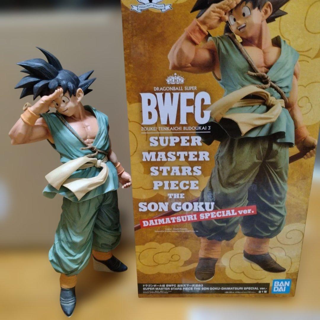 smsp バイバイ悟空　ダイマツリ 孫悟空