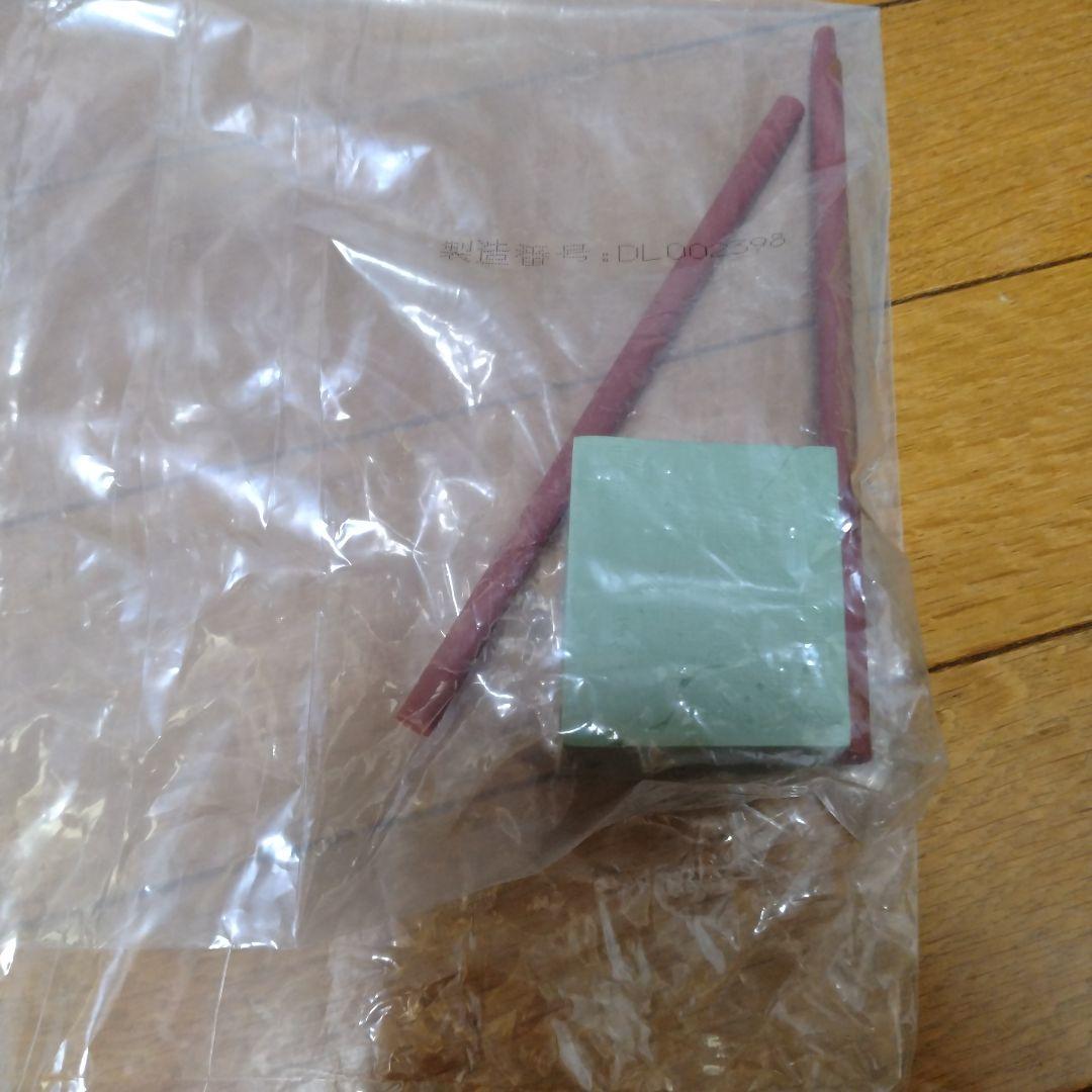 smsp バイバイ悟空　ダイマツリ 孫悟空