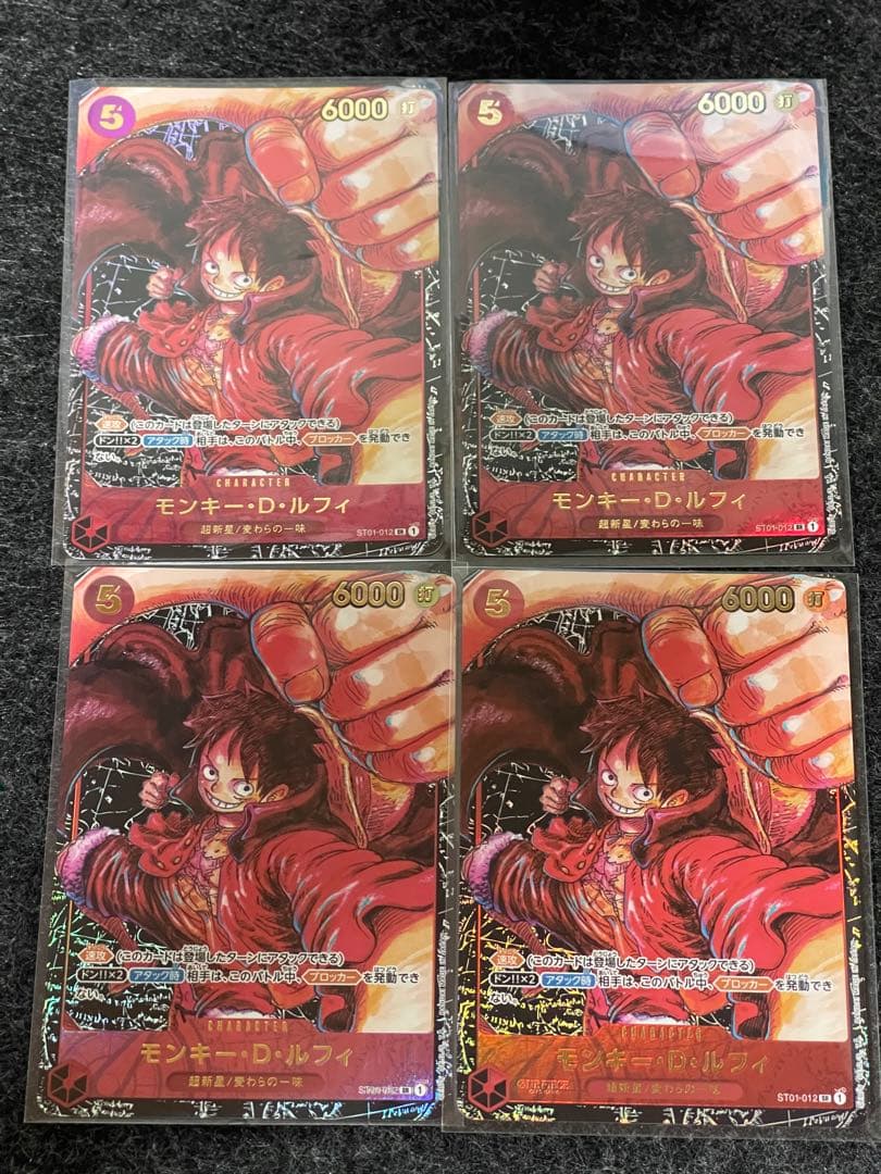 ワンピースカード モンキー・D・ルフィ ST01-012 SR 4枚セット