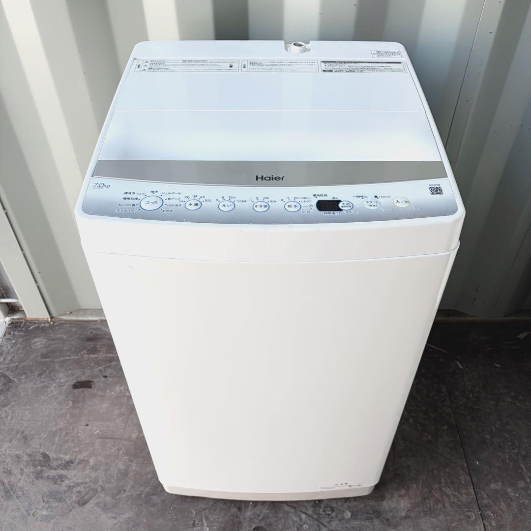 102運搬取付無料！シルバー純正Haierスリムコンパクト洗濯機！完動品超美品！