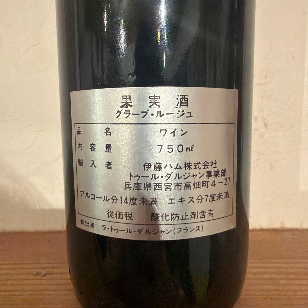 ワイン LA TOUR D'ARGENT CHATEAU VIGNOLLES 1983