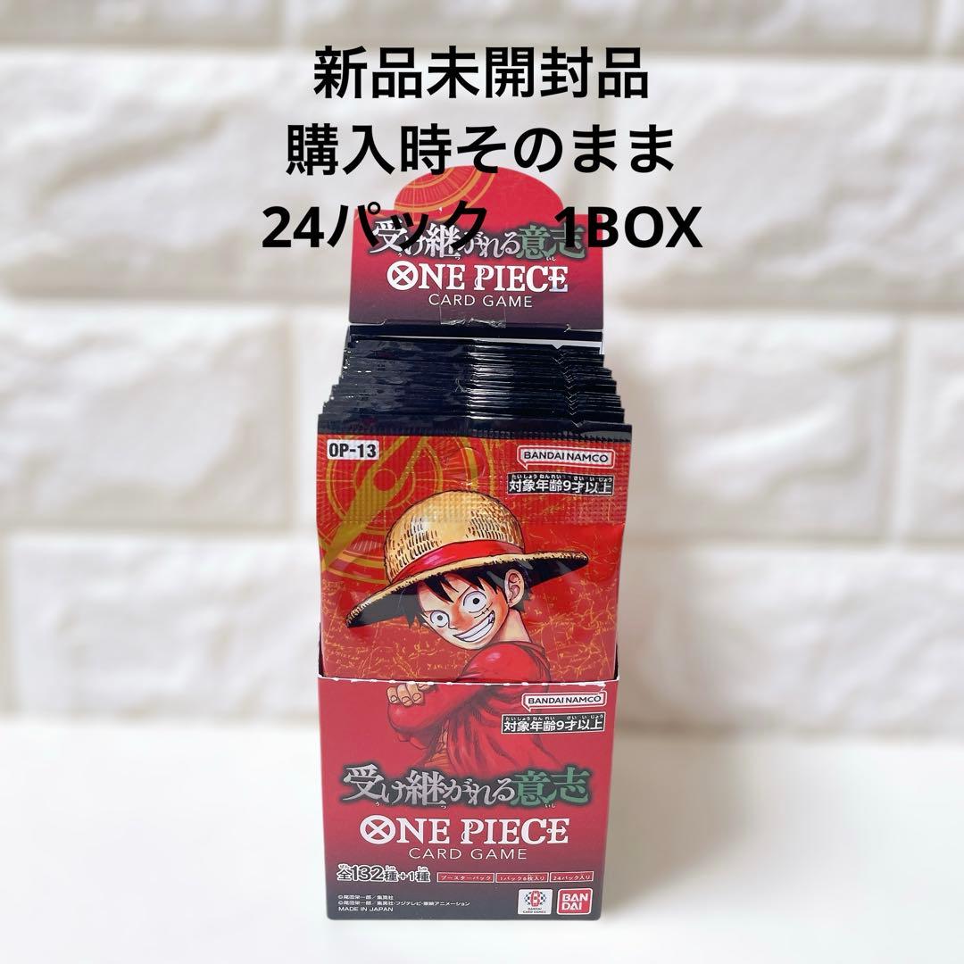 牛*様 ワンピースカードゲーム 受け継がれる意志 1box 新品 未開封 1ボッ