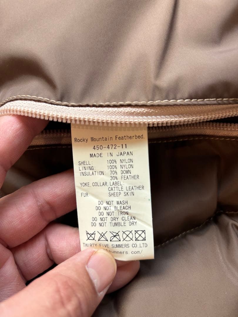 ロッキーマウンテン フェザー ダウンベスト38 ベージュ