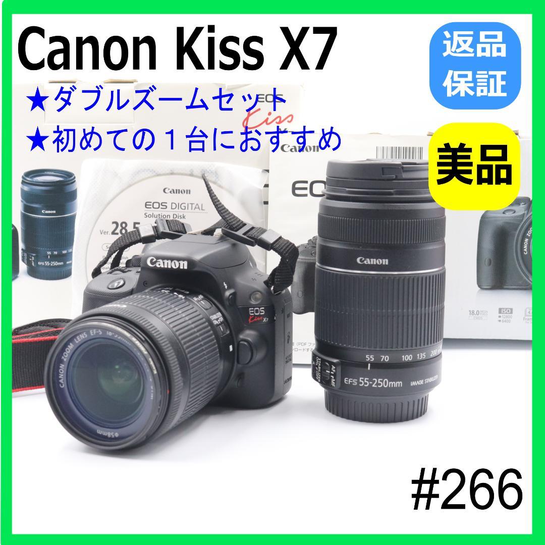 Canon　Kiss X7　ダブルズームセット　18-55mm　55-250mm