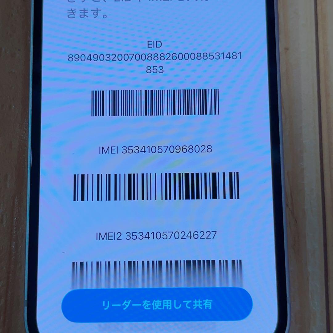 SIMフリー 本体 iPhone 13mini 128 GB ピンク 008