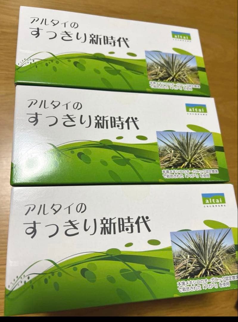 専用⭐︎ アルタイ　すっきり新時代　60包×3箱　乳酸菌1袋
