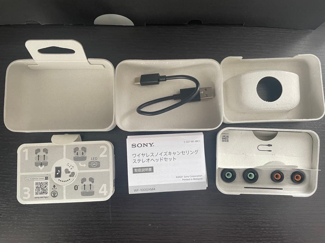 【備品完備】SONY WF-1000XM4 ブラック ノイキャン ハイレゾ対応