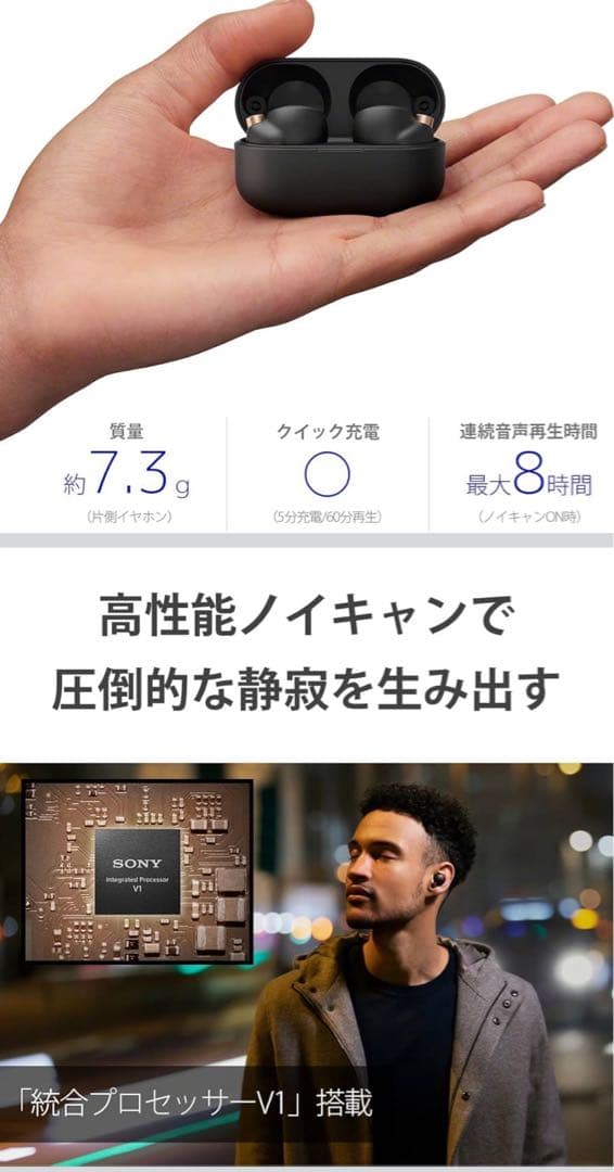 【備品完備】SONY WF-1000XM4 ブラック ノイキャン ハイレゾ対応