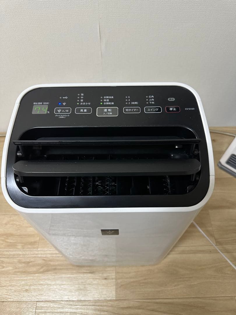 SHARP 空気清浄機 ホワイト CV-G120-W