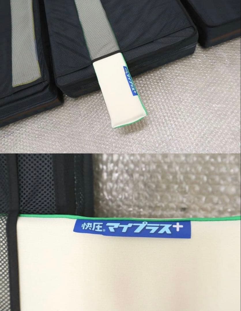 じぶん敷ふとん「頂」シングルマットレス1セット