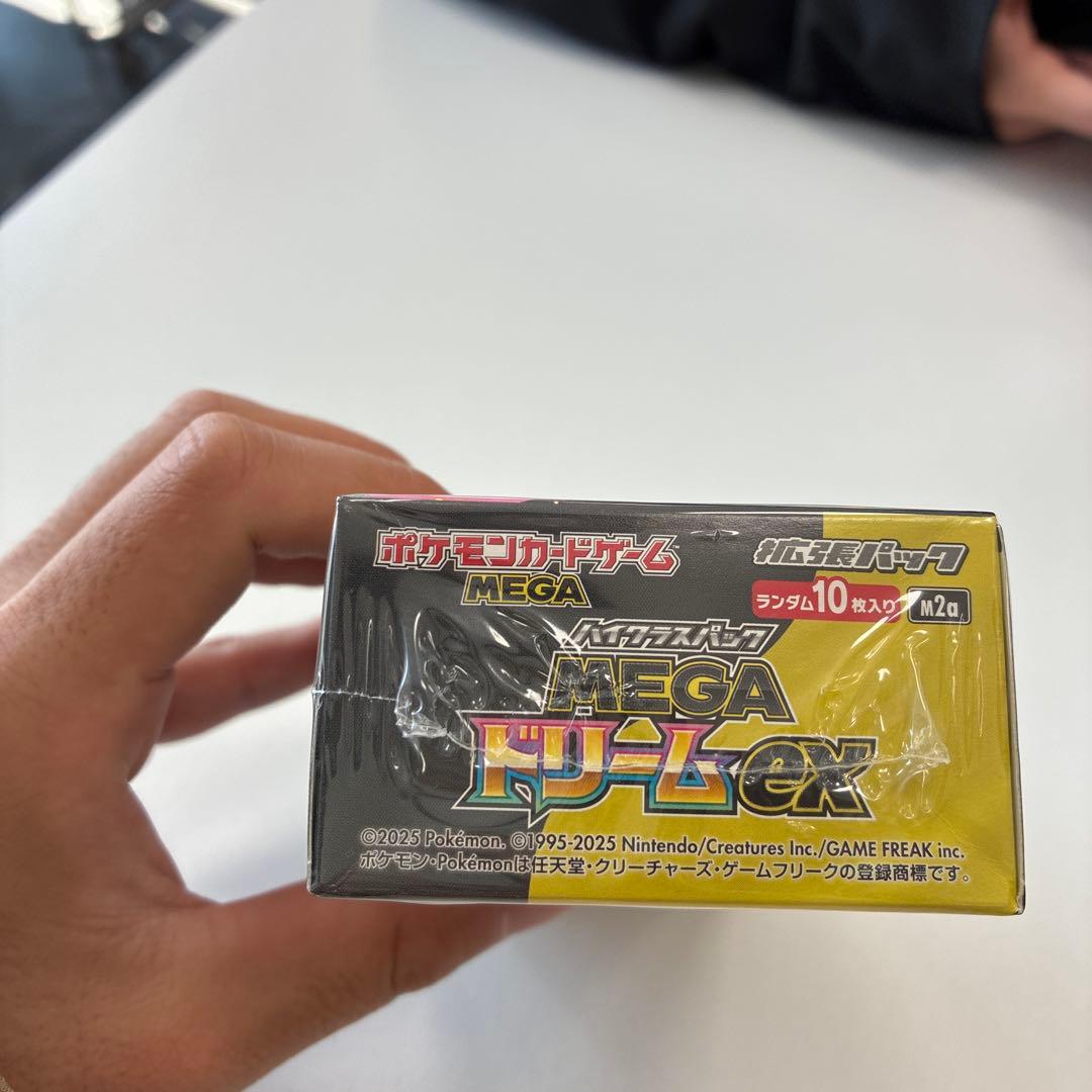 ポケモンカードゲーム メガドリームEX 10パック入り