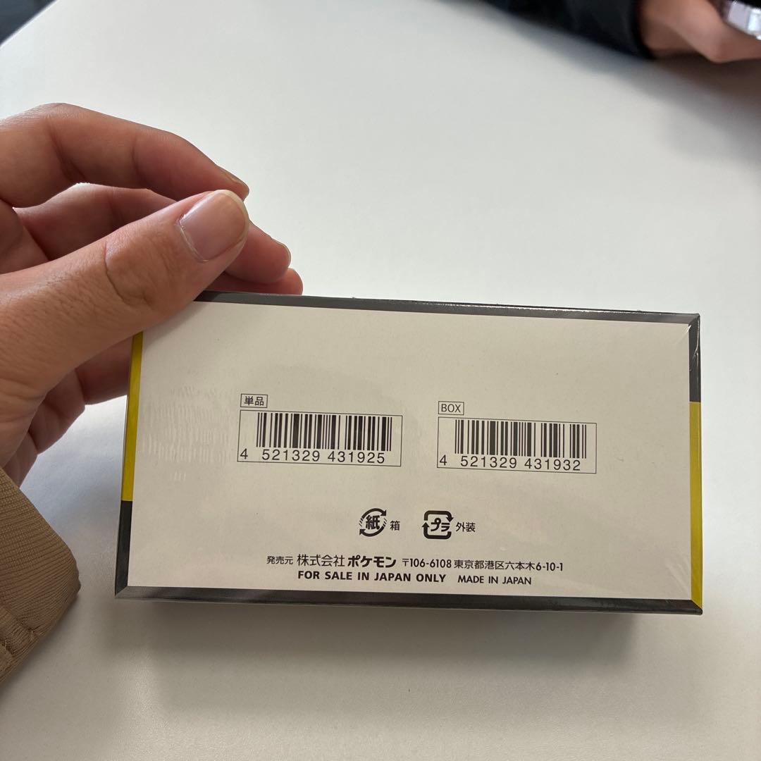 ポケモンカードゲーム メガドリームEX 10パック入り