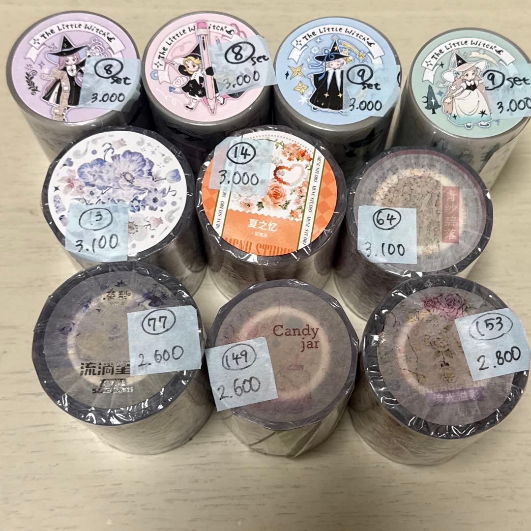 めんさま専用ページ