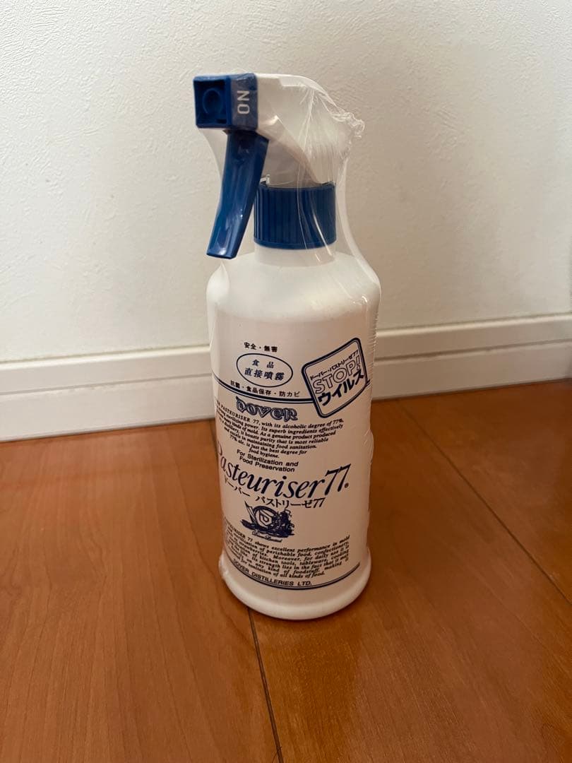 ダイソン　デジタルスリム　sv18 スリムクリーナーヘッド　分解整備品①