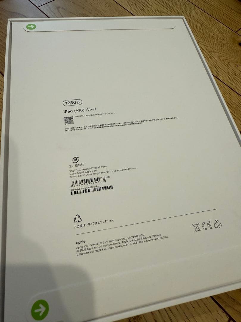 Apple iPad 11インチ A16 128GB Wi-Fiモデル ブルー