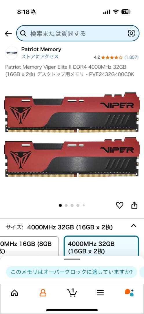 CPU マザボ　メモリセット