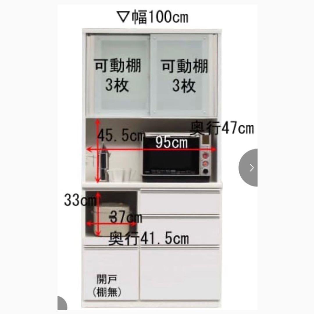 松田家具 キッチンボード コンパス 幅100cm 食器棚 作業台 d5004