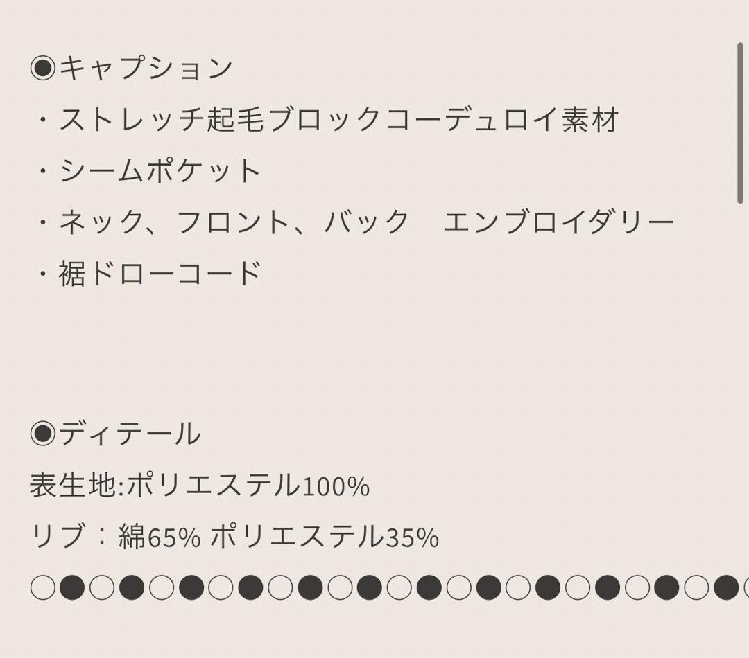 THURSDAY GOLFIN BUTCHERS コーデュロイ