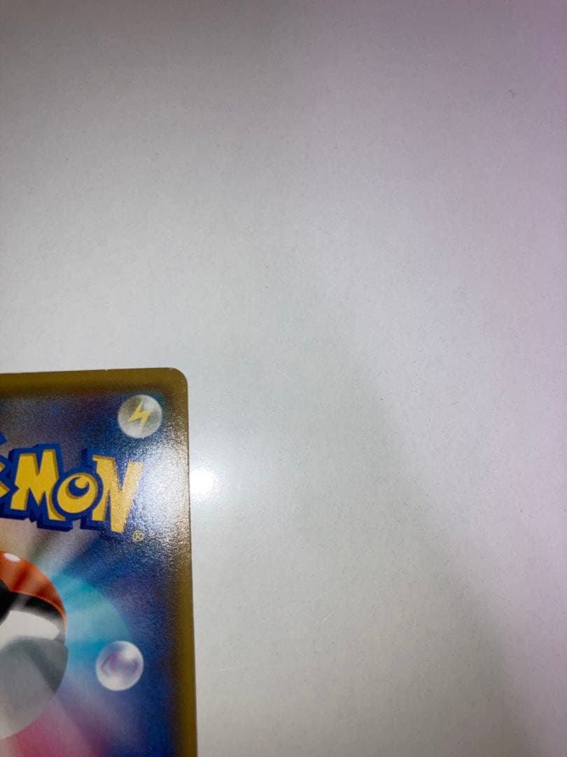 シロナ＆カトレア SR SM12 106/095 オルタージェネシス