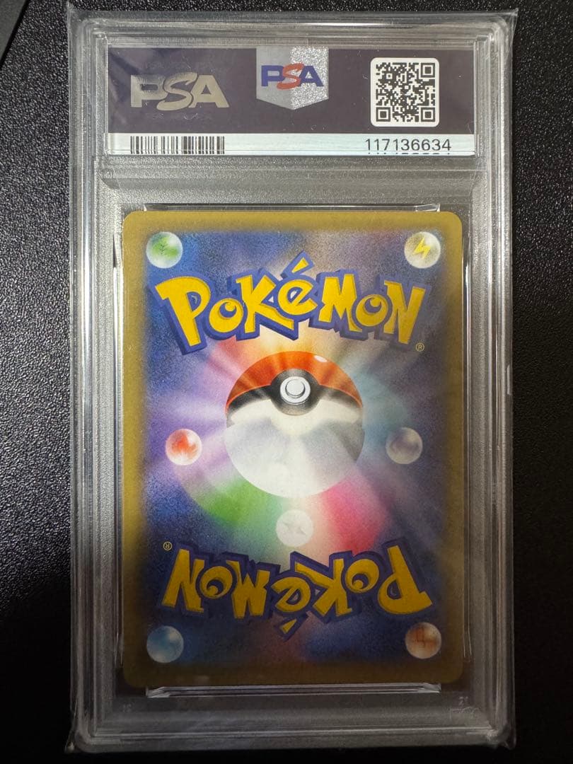 psa10 ブラッキー 25th