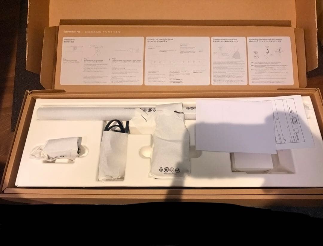 【tkc】BenQ ScreenBar Pro モニターライト