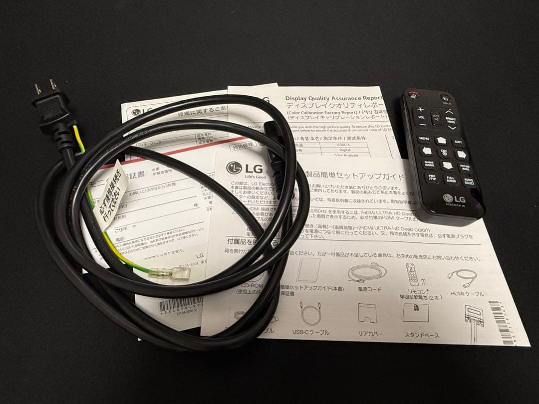 43UN700-B.AJP LG 42.5インチ ディスプレイモニター