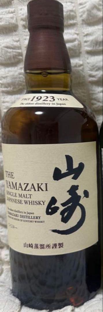 サントリーシングルモルトウィスキー NV 山崎 700ml