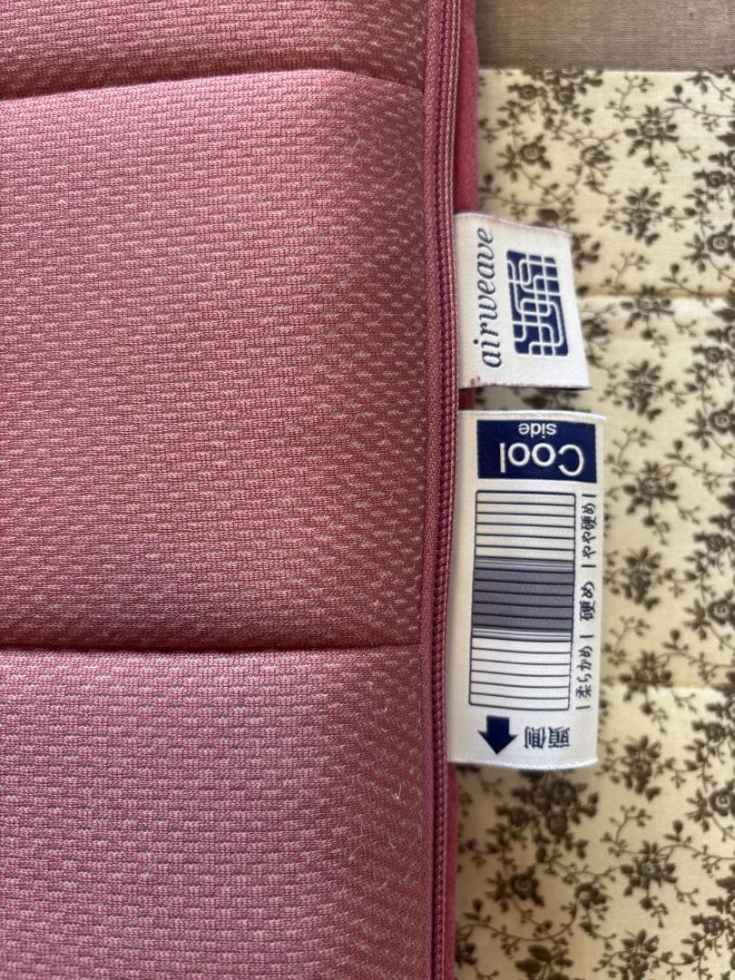 【2022年購入】エアウィーヴ 四季布団　和匠　シングルマットレス