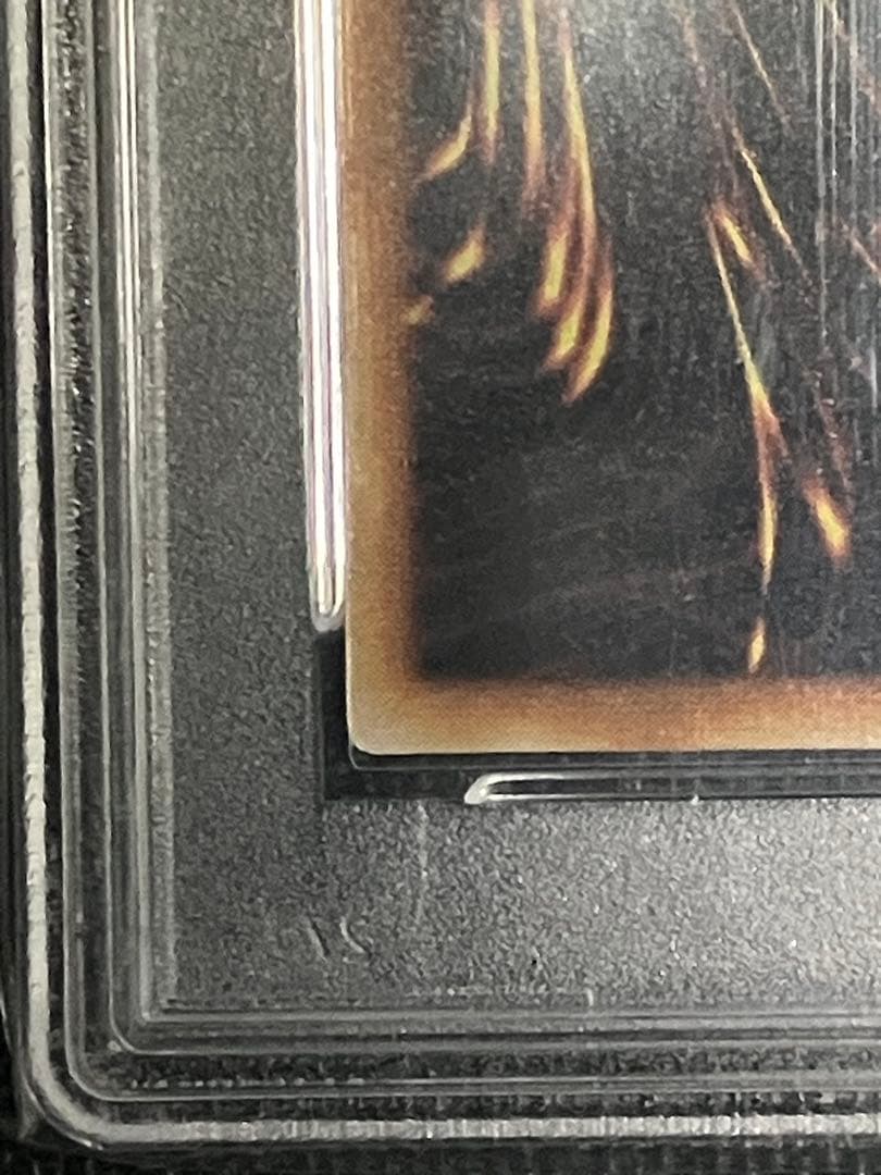 s*u様 遊戯王 アームド・ドラゴンLV7 2004年 アルティメットレア PS