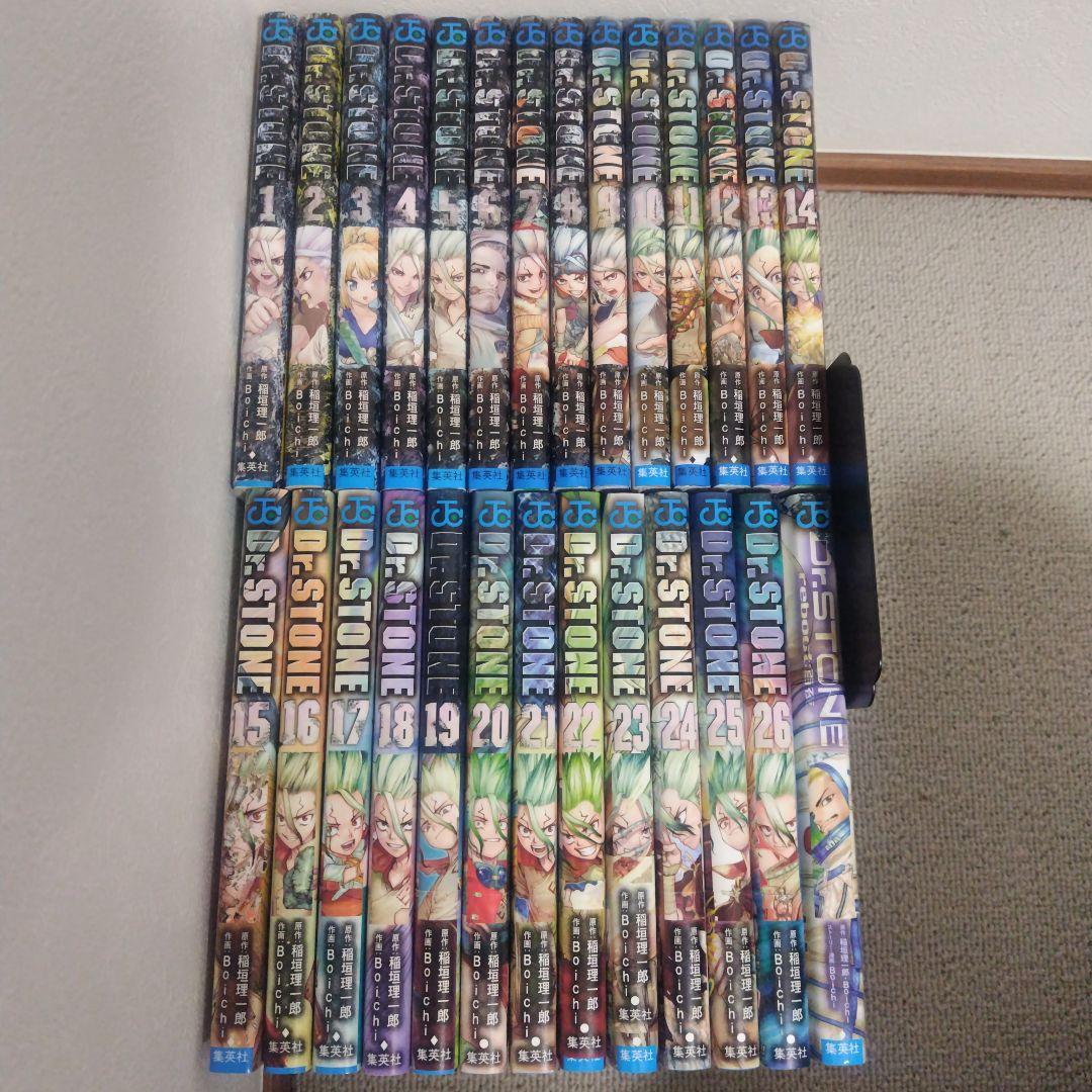 Dr. STONE 全26巻セット＋reboot百夜