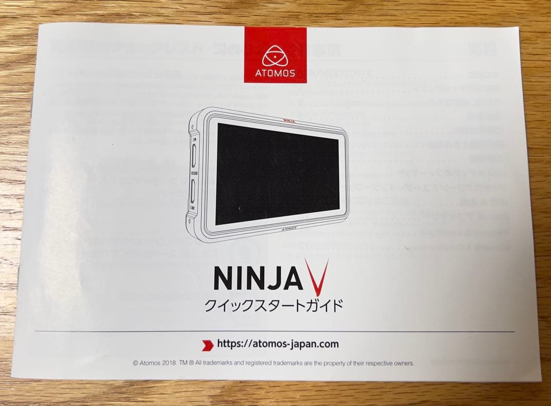 Atomos Ninja V 4K HDRモニター