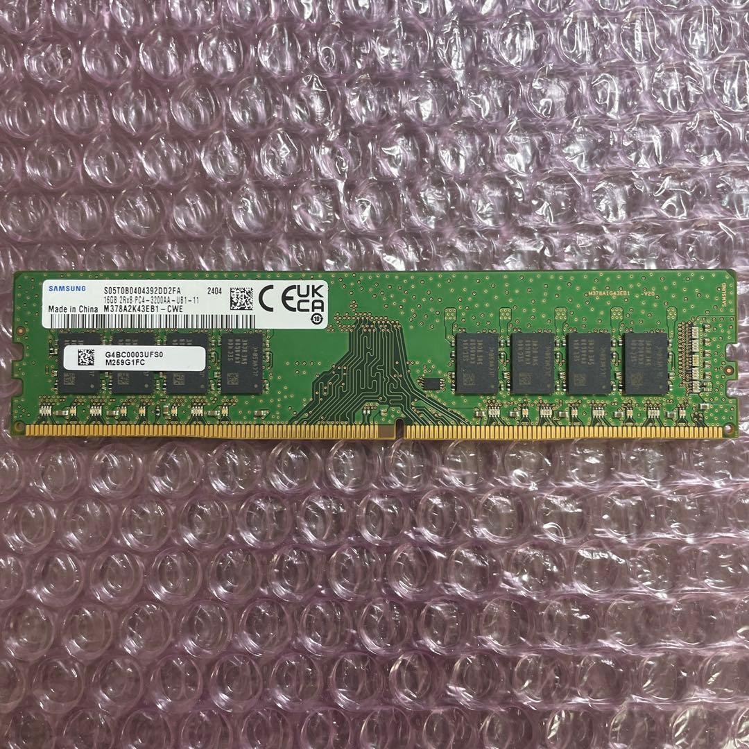 Samsung製DDR4 3200MHz 16GB