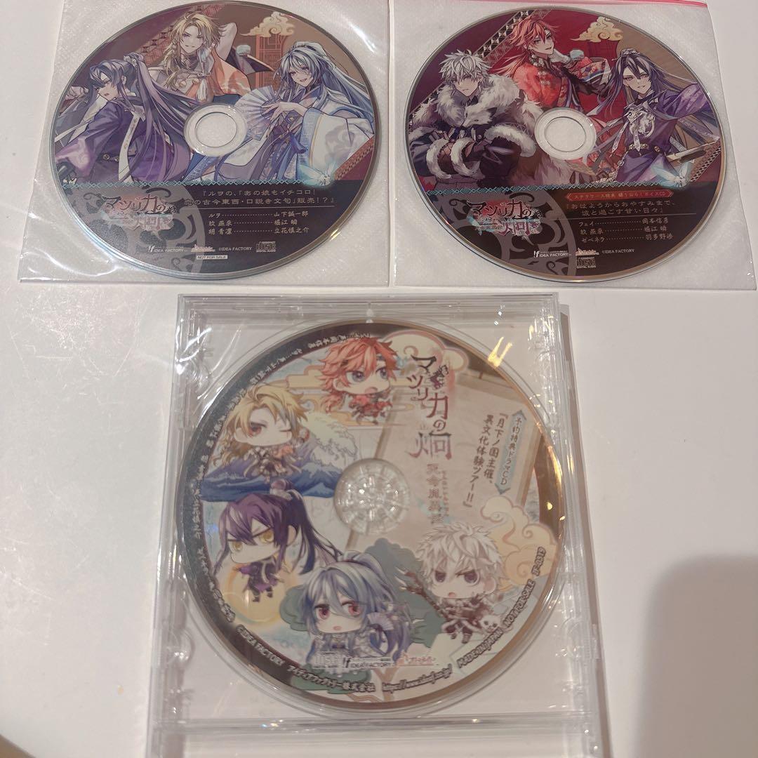 マツリカの炯-kEi- 天命胤異伝 ステラセット