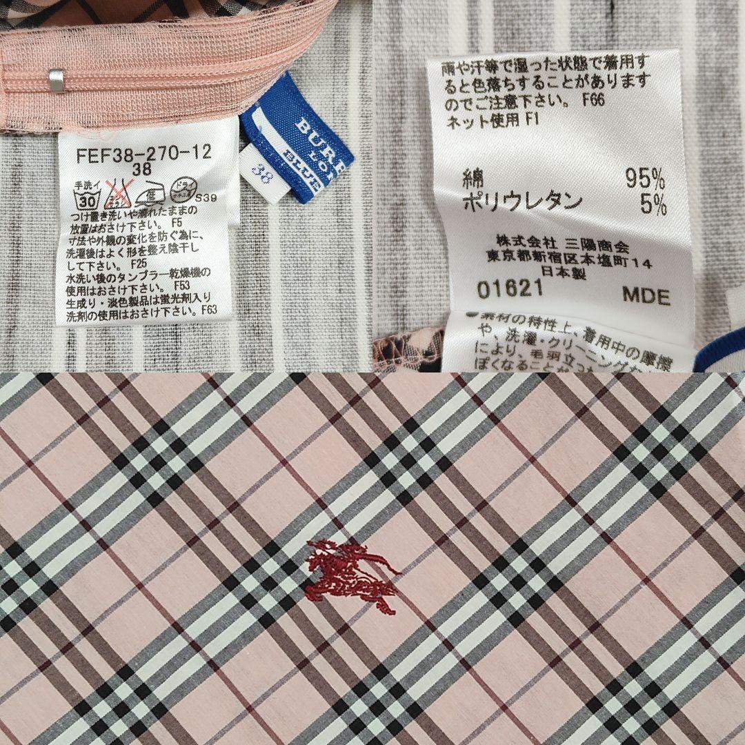 ★極美品★バーバリーブルーレーベル＊チェック柄＊キャミソール＊38